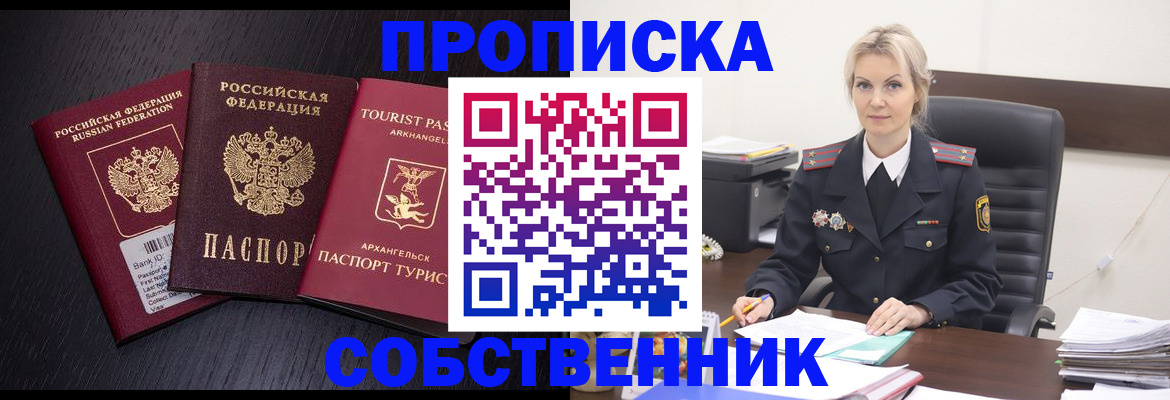 регистрация для дет. сада в Симферополе